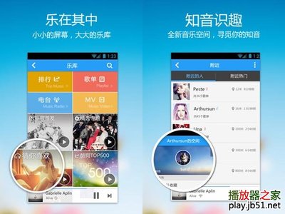 酷狗叮咚手机音乐播放器 酷狗手机版 酷狗音乐播放器破解版