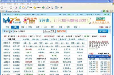 如何删除windows7被篡改的桌面IE图标 桌面图标篡改