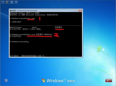 利用辅助工具(放大镜)破解win7开机密码 开机启动放大镜