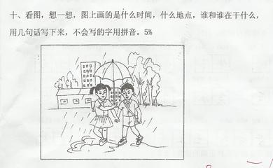 小学一年级看图作文（看图写话训练）图片素材 一年级看图写话