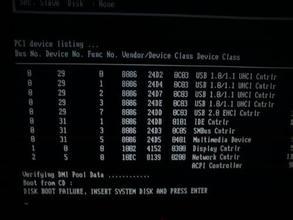 “DISK BOOT FAILURE”是什么意思？ failure fixed disk