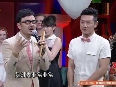 《天天向上》配音专场，四大至尊声优齐聚发声 太极传承人齐聚