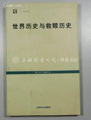 小X的救赎，翻开了旧书 孔夫子旧书网