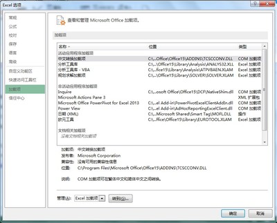 VB打开EXCEL的方法 vb.net 打开excel文件