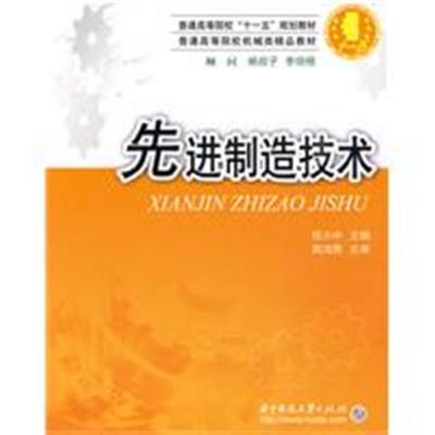 先进制造技术之现代设计技术有感 先进制造技术发展趋势