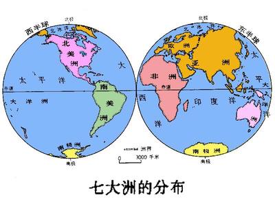 世界七大洲的分布及国家 七大洲四大洋分布图