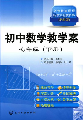 初一月考后的反思500字 初一数学考试反思