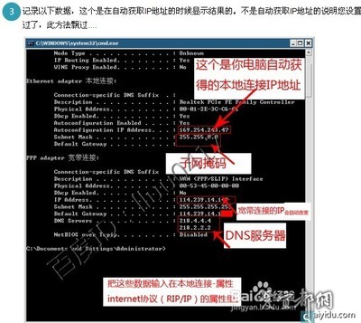 电脑开机后宽带连接很慢才打开解决方法 开机后打开程序很慢