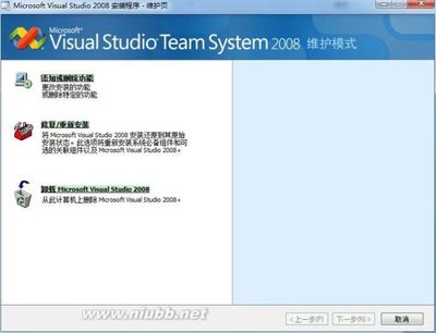 XP，Win7下VS2008破解方法 win7 vs2008破解补丁