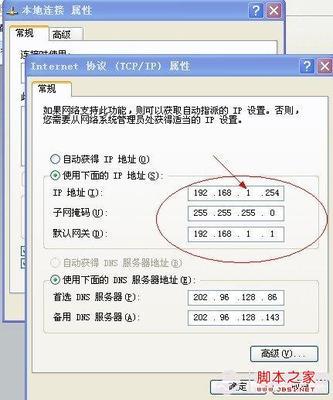 如何查找本机的内网ip 怎么查找内网ip