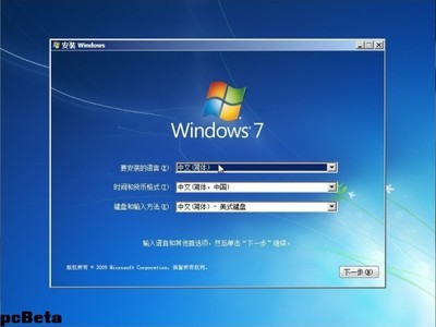 DOS系统的安装 windosxp系统安装下载