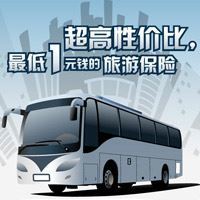 《旅游法》：旅行社应提示游客购买人身意外险