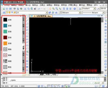 中望CAD2011破解版中望CAD2011破解补丁 cad2011破解版下载64