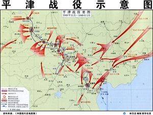 大决战之平津战役1-3 电影大决战平津战役