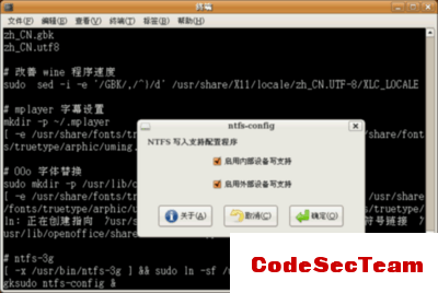 制作支持NTFS的USB启动盘 ubuntu usb启动盘制作