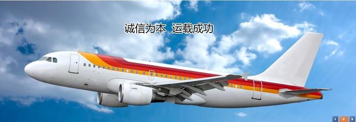 空运询价.一些基本费用 空运询价