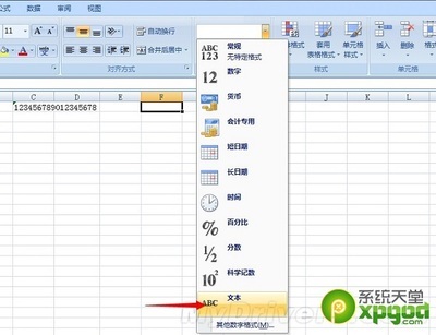 excel文件变成乱码的解决办法 excel数字变成乱码