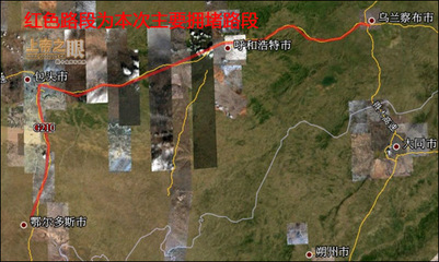 2010年8月，京藏高速公路堵车持续了20多天 十一高速公路堵车