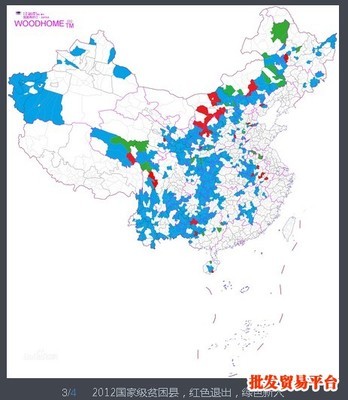 国家级贫困县名单 国家级贫困县名单 2016