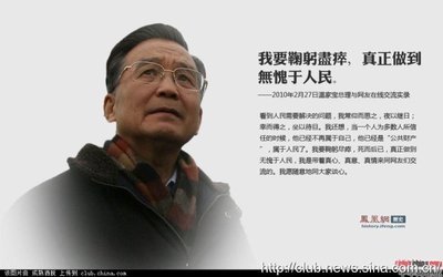 深度政治——中国民建比党建更重大！ 2016重大时事政治