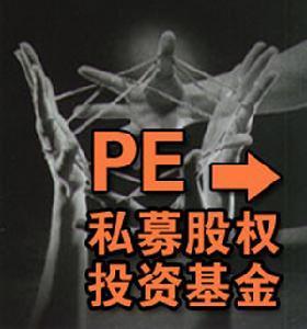 房地产私募基金操作流程与各个环节的知识 房地产私募基金