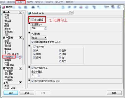 sql中通配符 sql怎么在多列查找