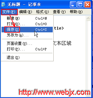 【学习网页制作基础入门教程】