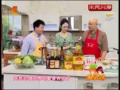 鱼香肉丝的做法大全 家常菜做法大全有图