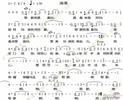 视频）《基督教福音布道会》--佳美音乐布道温州挺彩影视 四平基督教布道会视频