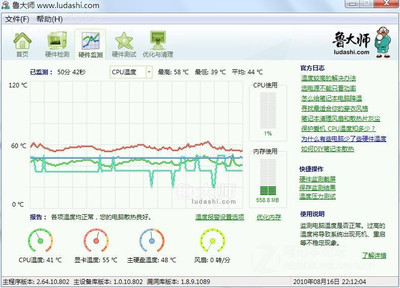 IBMThinkPad：sl410系列全屏截图问题