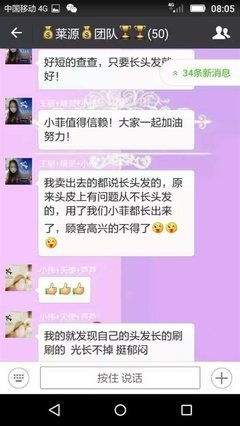 无硅油和你有什么关系？ 洗发水里的硅油是什么