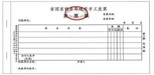 四川成都市武侯区国家税务局关于做好2014年度关联交易申报和同期 武侯区国家税务局