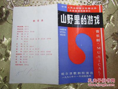 中华人民共和国文化部 文化部禁止游戏名单