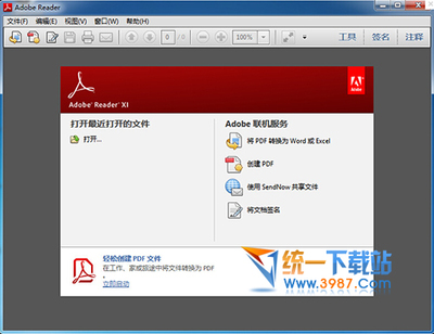 如何在官网下载到离线的AdobeAcrobatReaderDC_流星 adobeacrobatreader