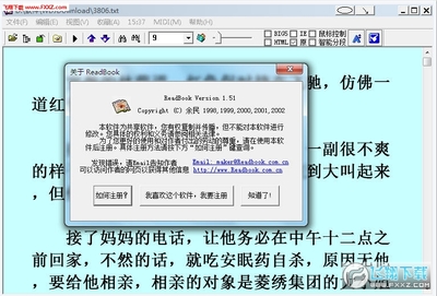 五款PC端小说阅读器 readbook、非常酷阅读器、iSilo、AlReader、 readbook阅读器官网