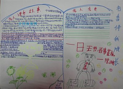 关于战争与和平的名言、格言12 战争与和平中的名言