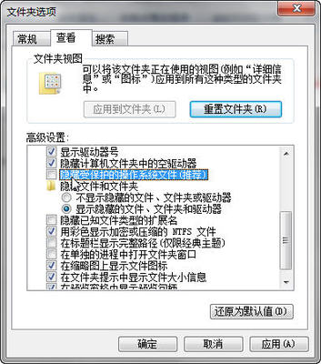 教你建一个别人看不到打不开的文件夹 文件夹看不到缩略图