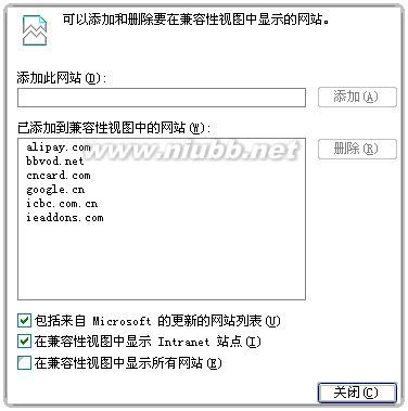 [转载]工商银行网银安全控件以及AxSafeControls相关的办法 axsafecontrols