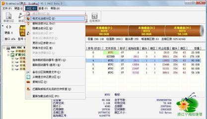 如何在Windows XP上格式化硬盘 windows格式化硬盘