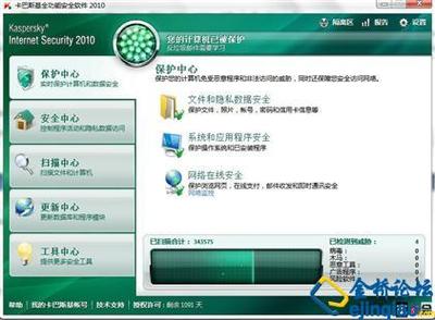 win764位下的杀毒软件类 360杀毒win7 64