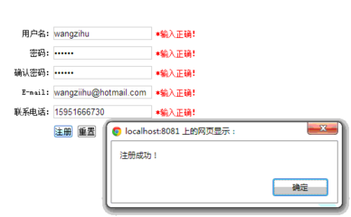 JS控制文本输入值 js在光标处输入文本