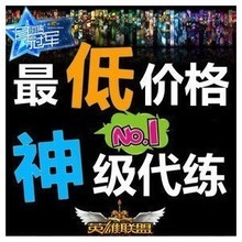 颜开工作室招聘 lol代练工作室招聘