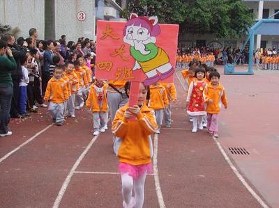 幼儿园运动会运动员代表发言稿 幼儿园运动会代表讲话