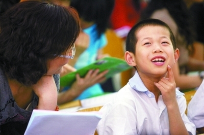 e度教育论坛 中小学教育论坛