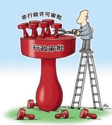 什么是非行政许可审批事项 非行政许可审批事项