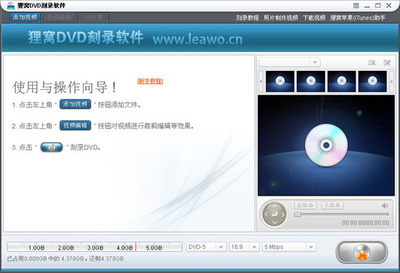 Nero6_YlmF软件刻录视频DVD图文教程 nero如何刻录dvd