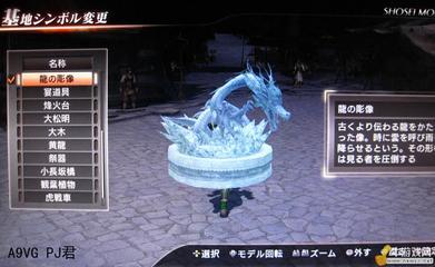 《真三国无双7》全人物评价_海疯 真三国无双5马匹评价