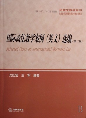 表见代理的特别构成要件 表见代理的构成案例