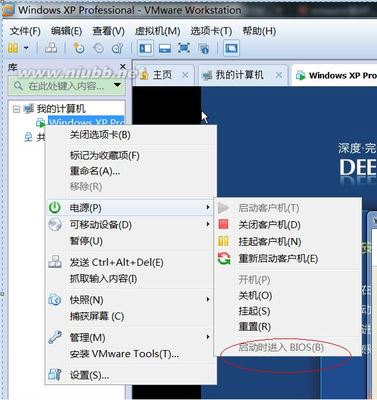 vmWare10安装ghostxp黑屏 vmware安装win7 黑屏