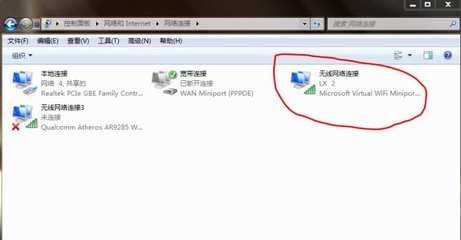 教你如何用win7自带无线网卡发射稳定WIFI!! 无线网卡发射功率